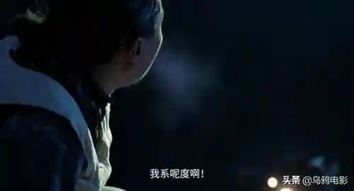 泰坦尼克号删减片段(泰坦尼克号俩人在车里的镜头)插图15