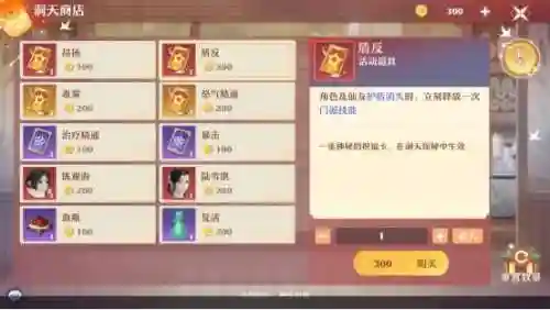 洞天探秘阵容搭配推荐图(珊瑚宫心海最强阵容搭配)插图4