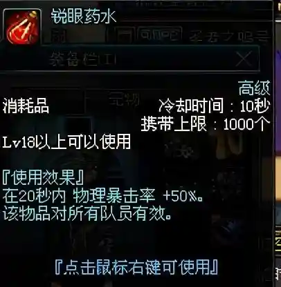 dnf嗜血恶灵套(嗜血恶灵带什么武器)插图20