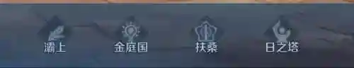 玄雍马超搭配什么阵容(关妹马超最强阵容)插图3