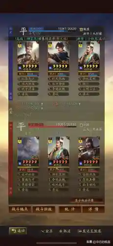 法师内战阵容搭配攻略(交错战线最强阵容推荐)插图9