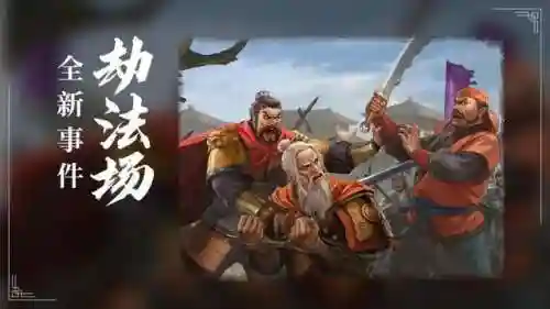 南蛮之智阵容搭配攻略(南蛮骑的顶级阵容搭配)插图7