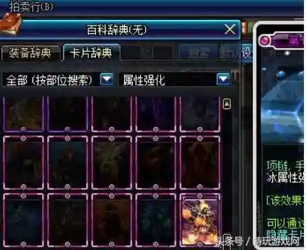 从零开始剑圣阵容搭配(零之战线后期最强阵容)插图25
