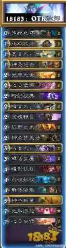 森林之王 炉石阵容搭配(炉石传说恶魔流阵容)