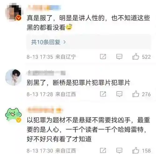 李玉前期阵容搭配图片大全(春秋玄奇阵容推荐图)