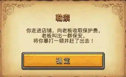 不思议迷宫白字阵容搭配(不思议迷宫推图最佳阵容)插图3