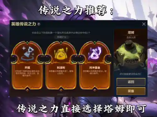 卡莎四费阵容搭配(云顶之弈卡莎主c阵容搭配)插图1