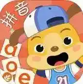小学一年级语文拼音跟读软件(成人零基础学拼音软件)插图3