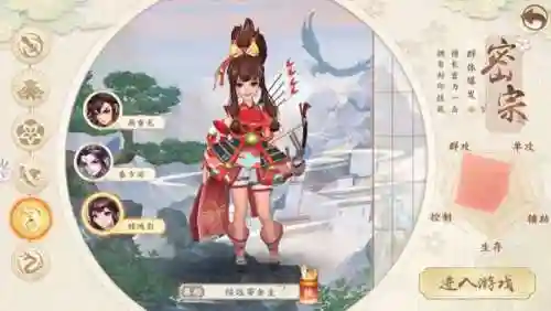 神雕侠侣2贴吧(神雕侠侣2手游官网)插图8
