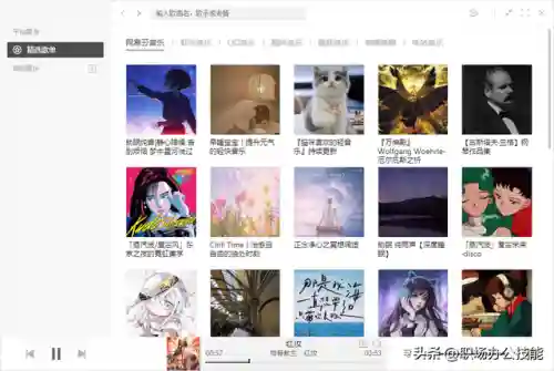 装机必备软件(电脑应该安装哪些软件)插图3