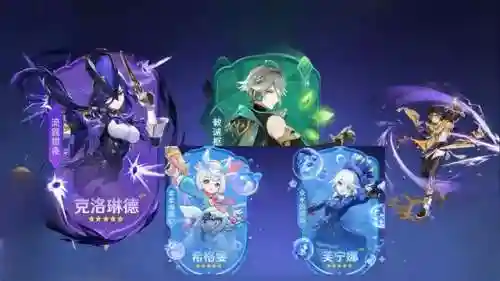 原神须弥最新阵容搭配(原神顶配阵容)插图3
