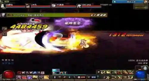 dnf70版本刷图最快的职业(地下城与勇士70版本刷图职业排名)插图2