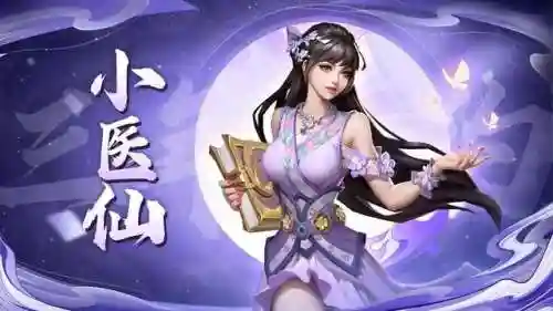 斗破阵容搭配推荐平民(斗破苍穹平民玩家选什么职业)插图1