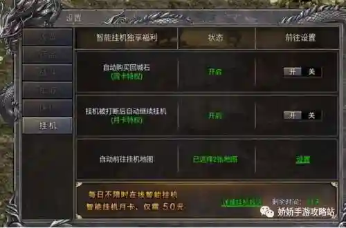 魔域辅助脚本(001my魔域发布网新开服)插图1 魔域辅助脚本(001my魔域发布网新开服)插图1