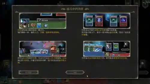 卡牌对决地狱阵容搭配(卡牌对决)插图9 卡牌对决地狱阵容搭配(卡牌对决)插图9