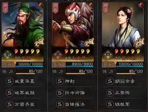 三棋关羽战法搭配阵容(蜀国极限关羽阵容)
