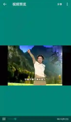 去马赛克神器(免费去除马赛克恢复原图的软件)插图4