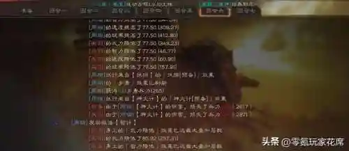周瑜关羽搭配阵容战法推荐(关羽搭配什么战法最好)插图19