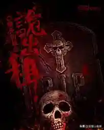 鬼魂逃生流推荐阵容搭配(魂十一最快阵容)插图1