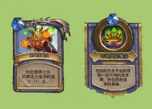炉石传说砰砰博士(砰砰博士的全关卡攻略)插图4
