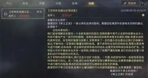 率土之滨剑灵阵容搭配最新(率土之滨二赛季开荒阵容)插图2