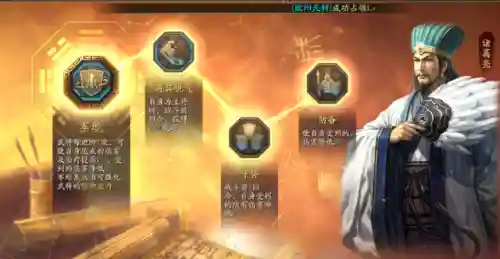 庞统阵容搭配平民(庞统三国志战略版)插图1
