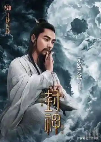 封神江湖前期阵容搭配图(春秋封神后期最强阵容)插图11
