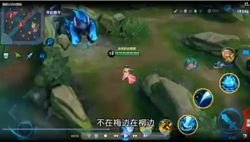 王者荣耀甄姬台词(甄姬的语音台词大全)插图2