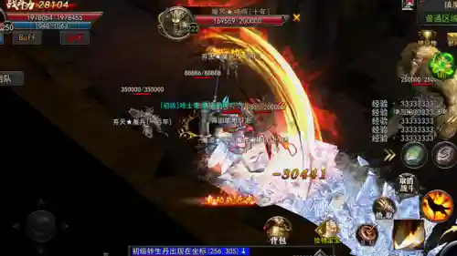 神灵大陆宠物蛋单职业(神灵大陆神途)插图2
