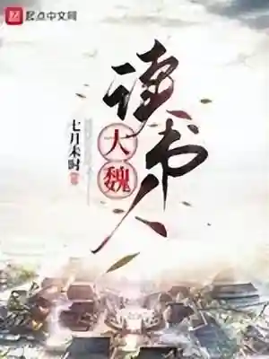 武侠之无上真神(武侠上下五千年)插图1
