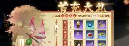 天龙八部手游充值(天龙八部手游哪个版本最好玩)插图1
