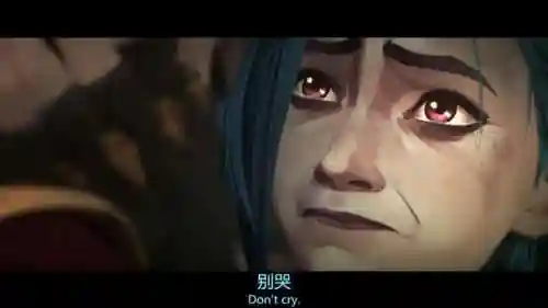 金克丝和蔚的故事(金克丝背景故事官方)插图3
