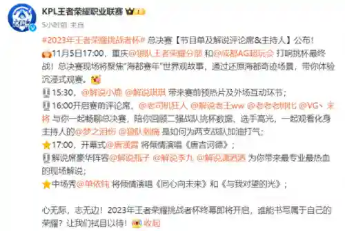 王者荣耀三哥阵容搭配(王者三排最稳阵容)