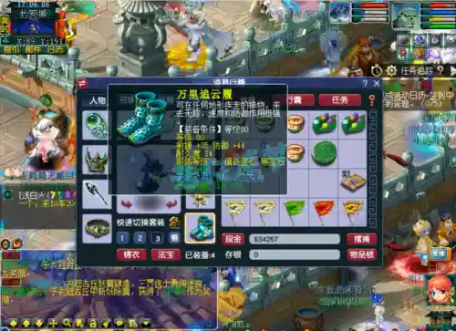 129狮驼岭阵容搭配(129狮驼怎么提升伤害)插图3