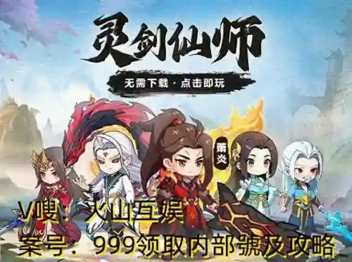 咸鱼之王斗技阵容搭配推荐(咸鱼之王最强PK阵容)