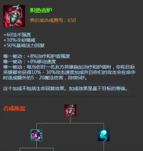 什么阵容搭配什么软辅(攻辅射最佳阵容站位)插图4