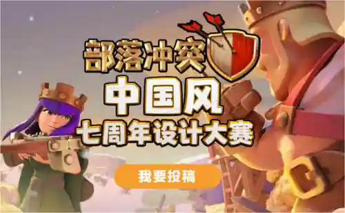 部落冲突青铜阵容搭配最新(部落冲突八本最强阵型)