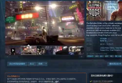 热血无赖怎么汉化(热血无赖手机版下载)