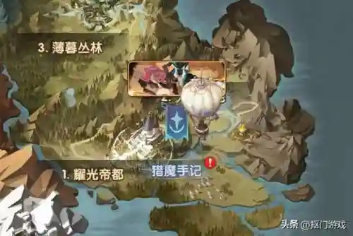 猎魔悬赏阵容搭配攻略图(魔法狩猎者最强阵容)