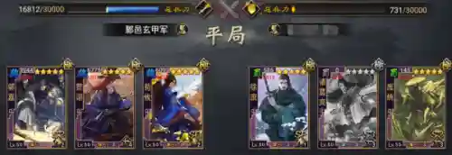 率土之滨魏贾诩搭配阵容(率土之滨魏贾诩是核心吗)插图24