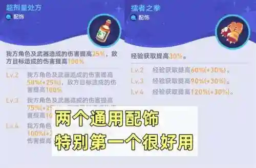 最后的传说阵容搭配推荐(三国传说阵容推荐)插图3