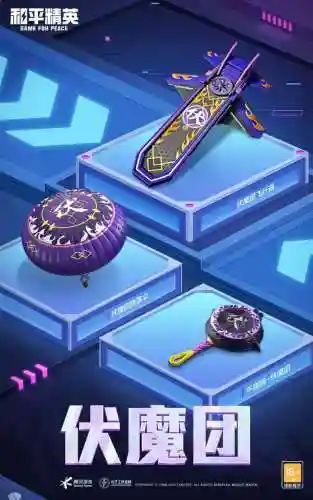 伏魔团怎么搭配阵容(魔王伙伴最强阵容)插图20