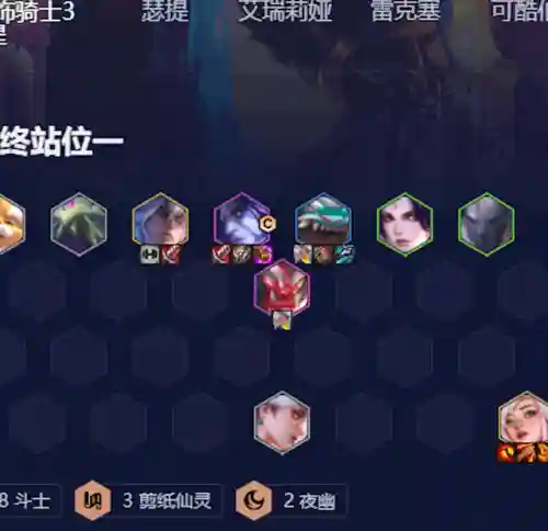老虎最好阵容搭配是什么(虎豹骑适合哪些阵容)插图11