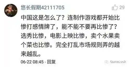 网游之众生(2008年以前的网游小说)插图2