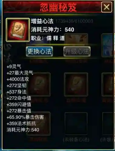 蜀山传奇手游论坛(蜀山手游官网正版下载)插图7
