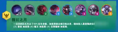 时光阵容搭配推荐图片大全(时间之钥阵容最佳搭配建议)
