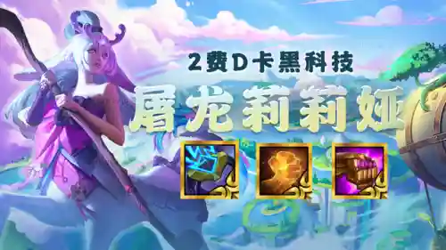 强化火龙阵容怎么搭配最好(喷火龙最佳技能搭配)