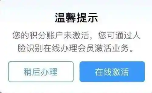 如何购买火车票(火车票怎么买票)插图10