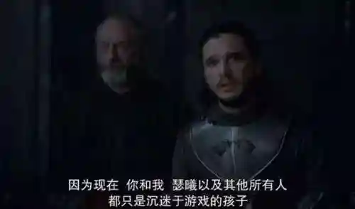 三王船长阵容搭配图解(海洋王国最强阵容搭配)插图23