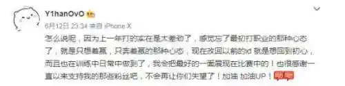 瑞莱的冰晶节杖(舒瑞娅的战歌)插图19